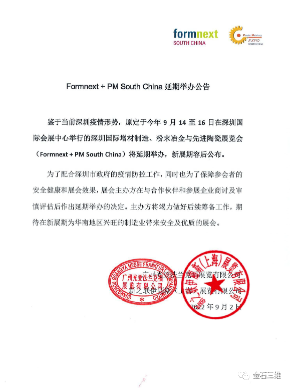 微信图片_20220903135719.png 微信图片_20220903135719.png